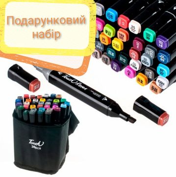 Набір маркерів для малювання, професійні фломастери.