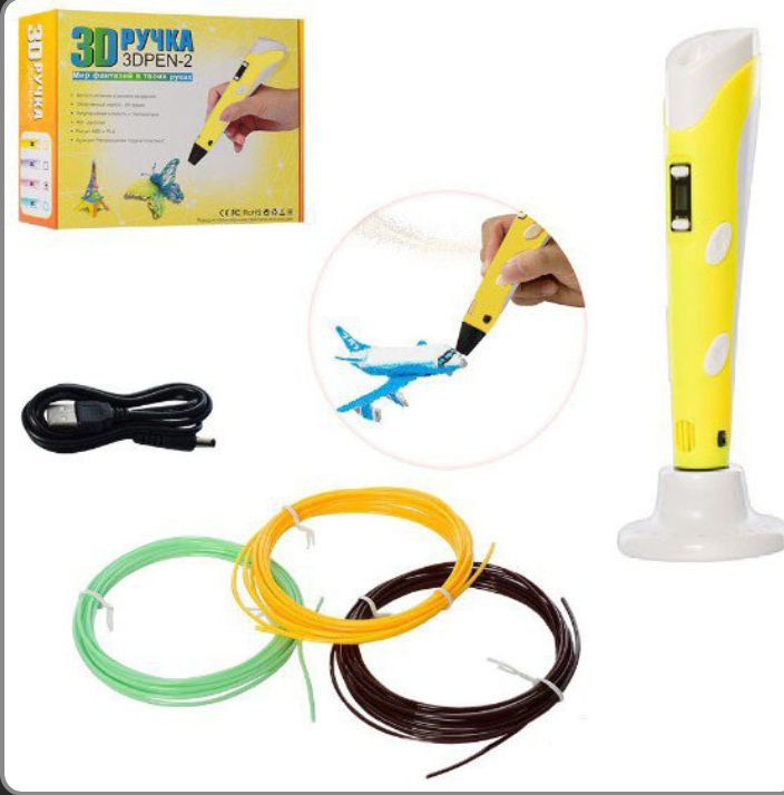 3D ручка Smart 3D Pen 2 c LCD дисплеєм. Колір жовтий