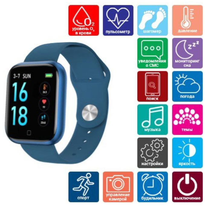 Smart Watch T80S, два браслети, температура тіла, тиск, оксиметр. Колір: синій