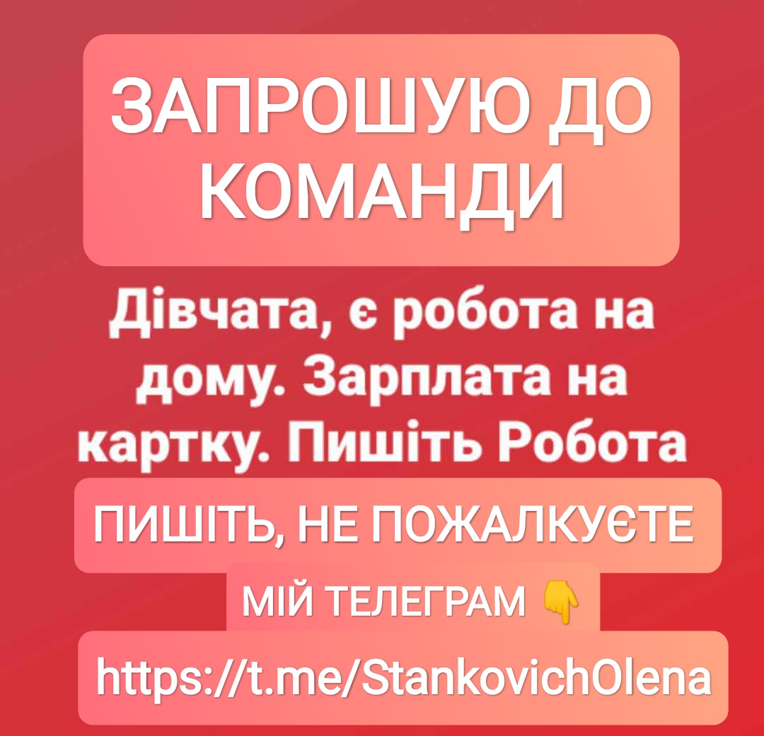 Фріланс