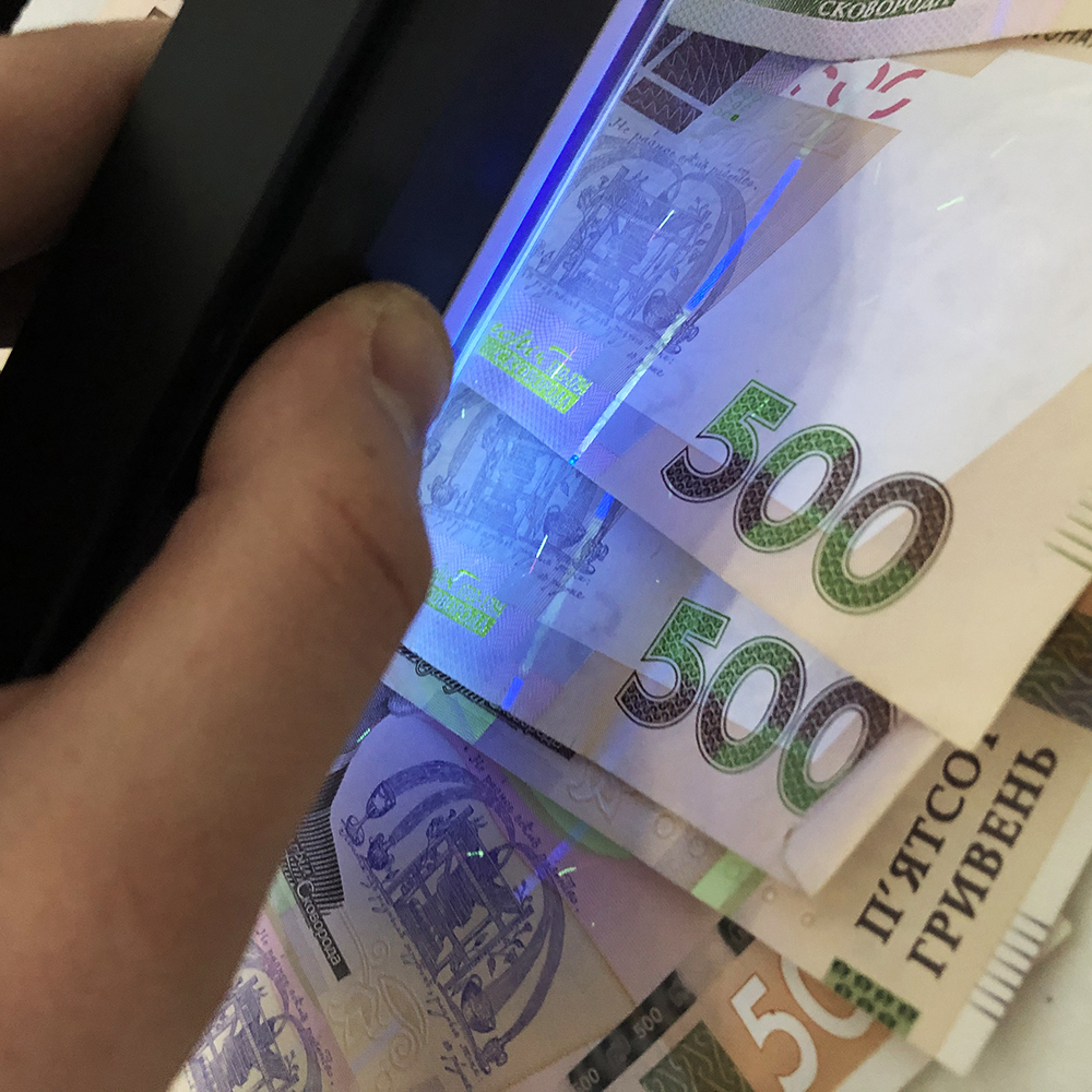 Детектор валют