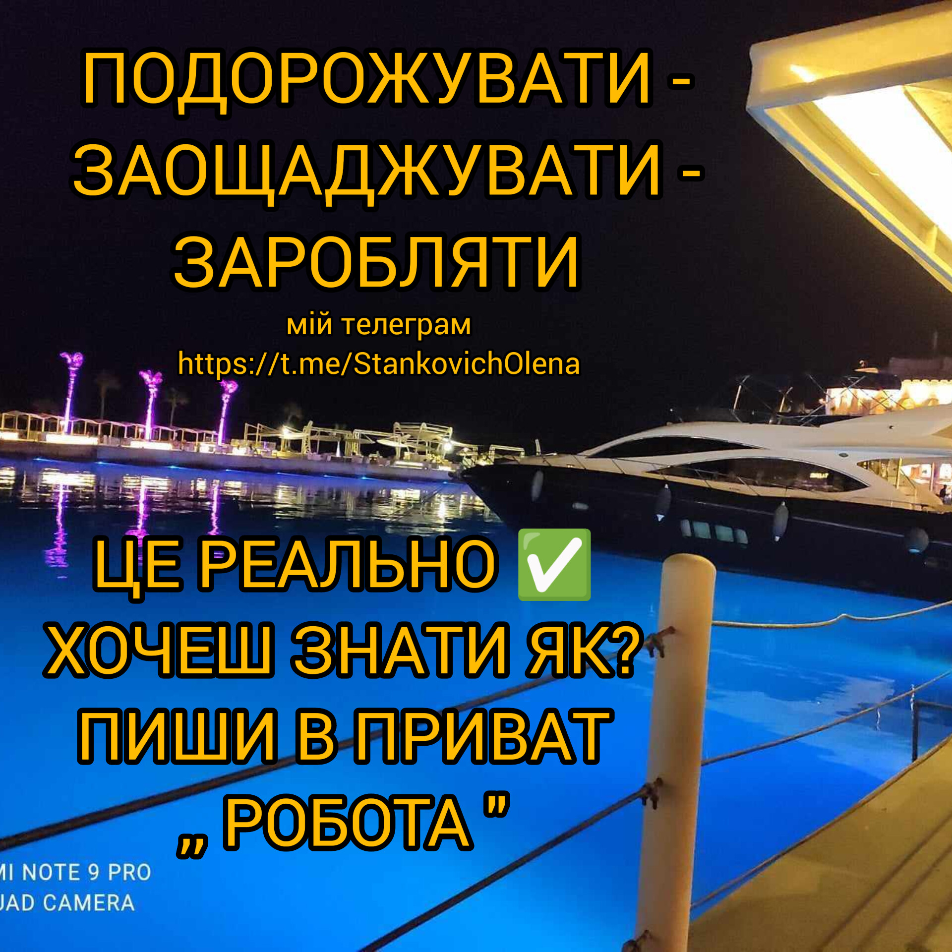 Фоіланс