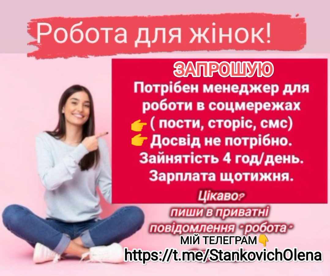 Тревел інтенсив